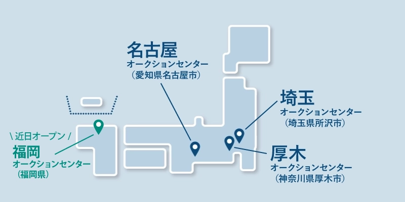 全国会場マップ